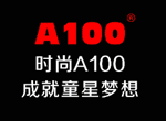 时尚韩风--A100思思福利导航