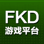 FKD游戏平台