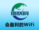地联网智能wifi加盟