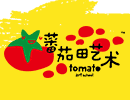 蕃茄田艺术（中国）加盟