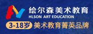 繪爾森國際美術教育