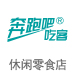 奔跑吧！吃客休閑零食店加盟