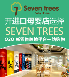 Seven Trees