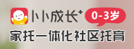 卜卜成長 
