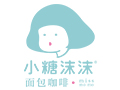 小糖沫沫面包咖啡加盟
