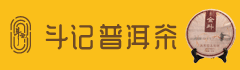 斗記普洱茶加盟