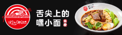 舌尖上的嘿小面加盟