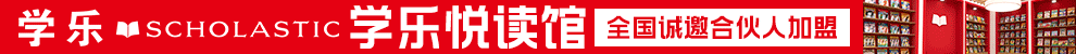 学乐加盟