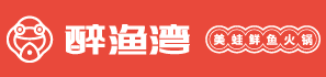 醉漁灣美蛙鮮魚火鍋加盟