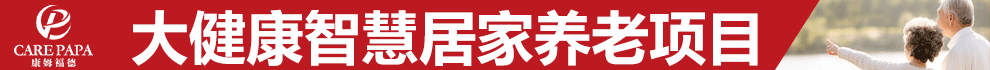 康姆福德加盟