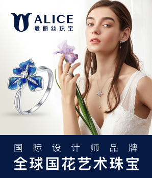  Alice Jewelry Joins