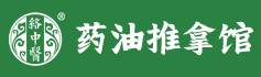 络中医加盟