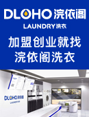  Huanyige Laundry