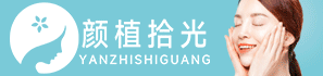 颜值拾光洗脸吧加盟