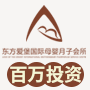  Dongfang Aibao Yuezi Club joined