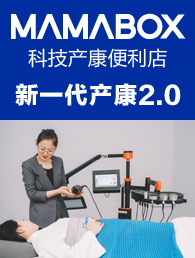 MAMABOX科技产康便利店加盟