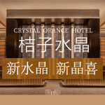  Joined by Orange Crystal Hotel