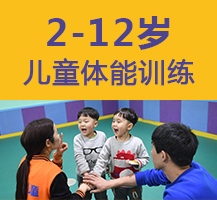  Joined in Zhuoyue Children's Gymnasium