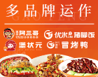 高风餐饮加盟