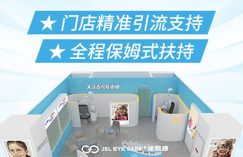 佳视路加盟