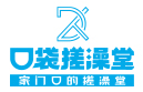 口袋搓澡堂加盟