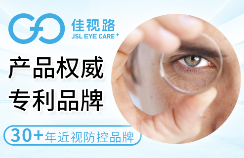 佳视路加盟