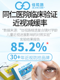 佳视路加盟