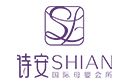 诗安国际母婴会所