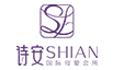诗安国际月子会所