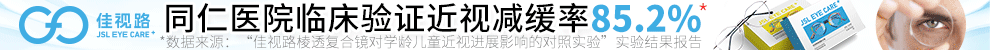 佳视路加盟