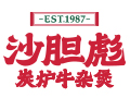 沙胆彪炭炉牛杂煲加盟