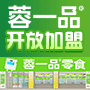 蓉一品零食加盟