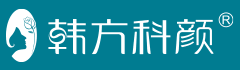韩方科颜祛痘加盟