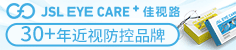佳视路加盟