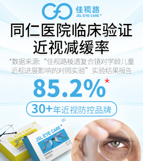 佳视路加盟