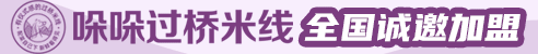 哚哚米线加盟