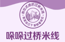 哚哚米线加盟