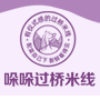 哚哚米线加盟
