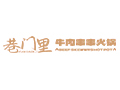 巷门里牛肉串串火锅加盟
