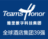 雅斯特酒店集团加盟