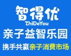 智得优益智乐园加盟