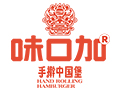 味口加手擀汉堡加盟