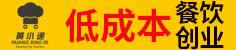 黄小递美食广场加盟