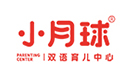 小月球双语育儿中心加盟
