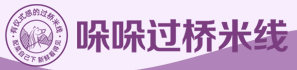 哚哚米線加盟