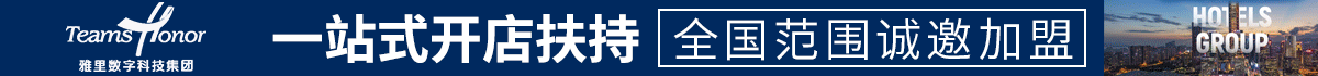 雅里數字科技集團加盟