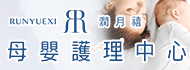 润月禧月子会所加盟