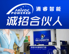 清睿教育加盟