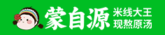 蒙自源米线加盟