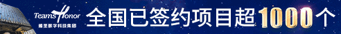 雅斯特酒店加盟